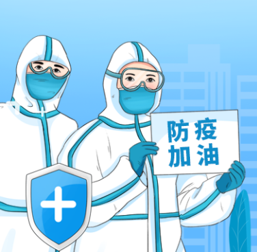 光格發(fā)布“智慧防線(xiàn)系統”，助力科技防疫