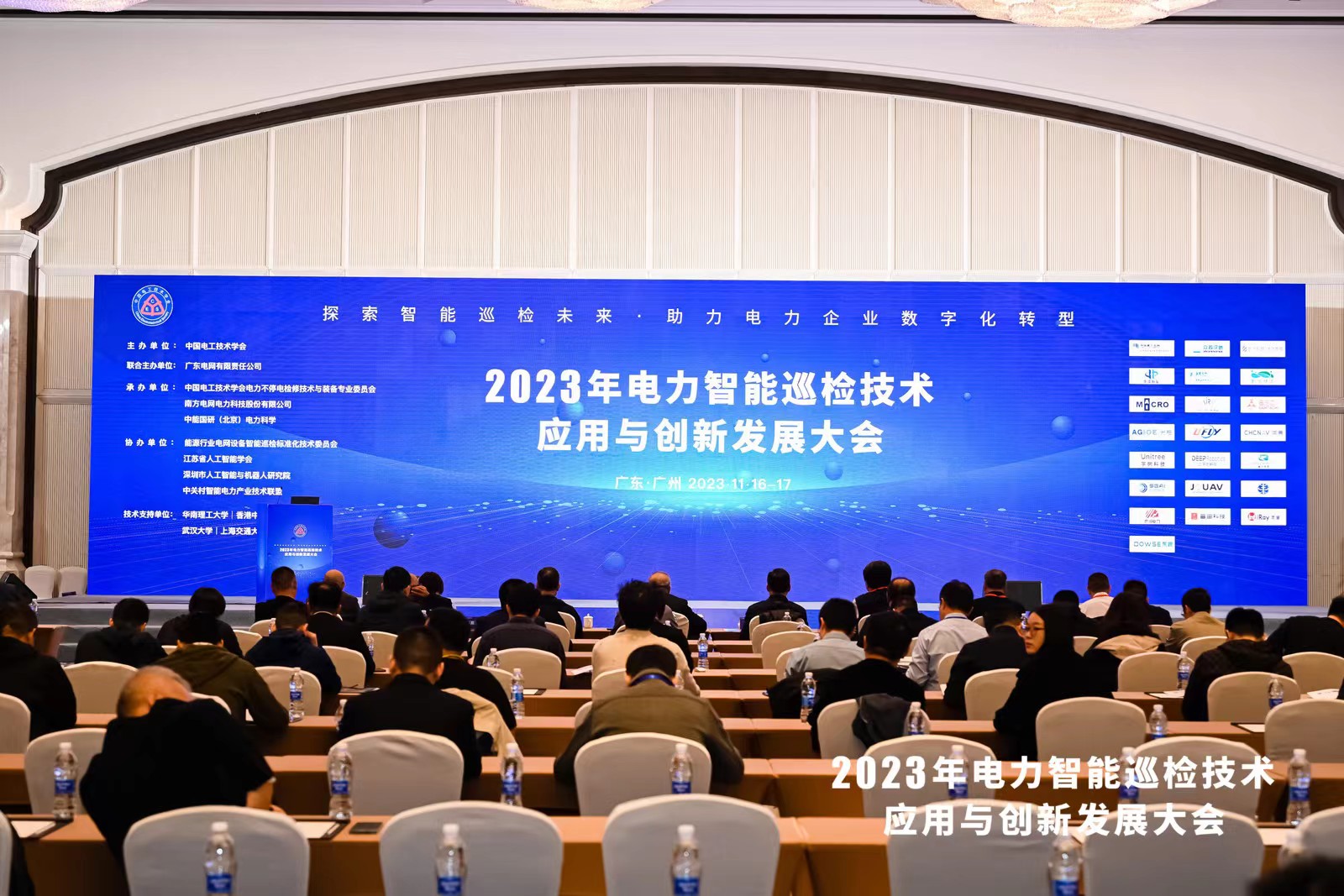 巡檢未來(lái)，數字啟能 | 光格科技參展2023年電力智能巡檢技術(shù)應用與創(chuàng  )新發(fā)展大會(huì )